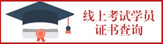 全国1期“新时代星空体育app人才能