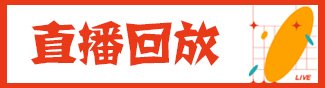 人才星空体育app赴广州海珠区调研并