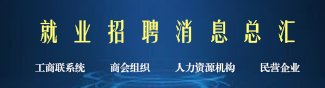 第二期新时代星空体育app人才能力提