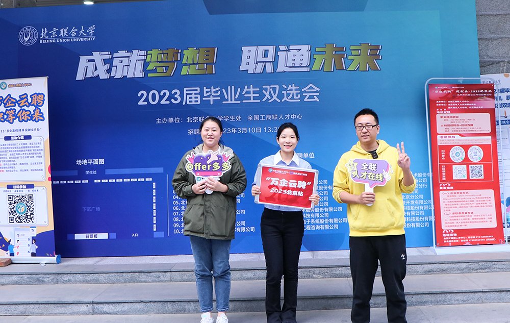 全国2期新时代星空体育app人才能力