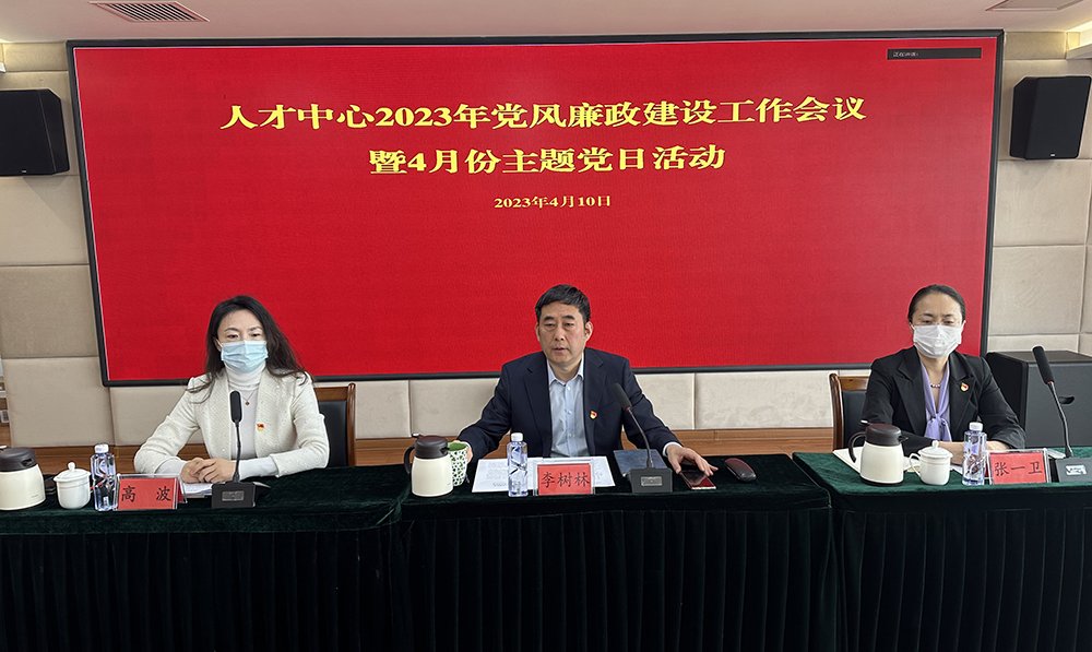 人才星空体育app赴贵州开展产教融合