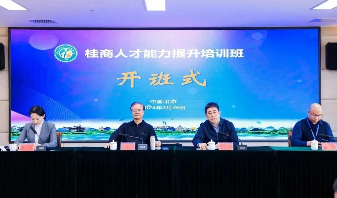沈莹走访慰问全国工商联人才星空体育a