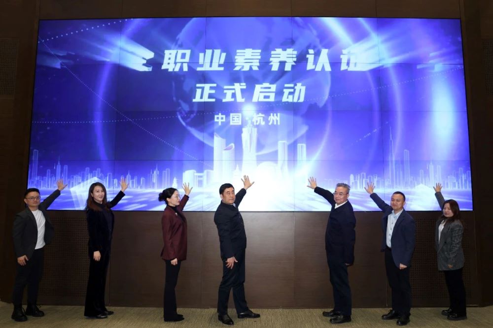 全国2期新时代星空体育app人才能力