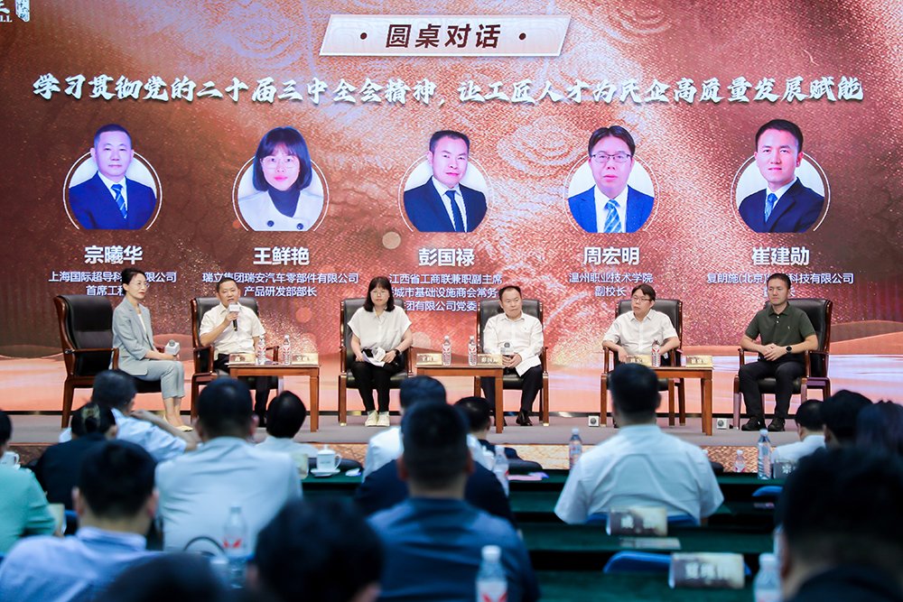 人才星空体育app举行2025年第四