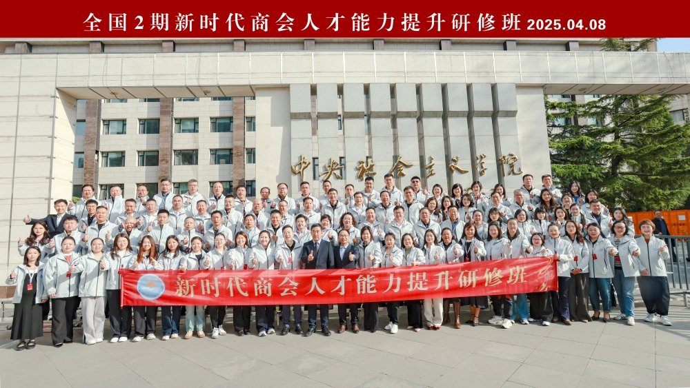 人才星空体育app赴广州海珠区调研并