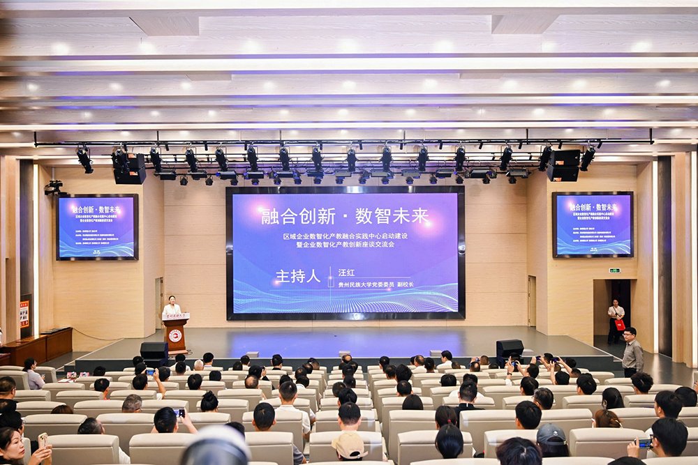 第二期新时代星空体育app人才能力提
