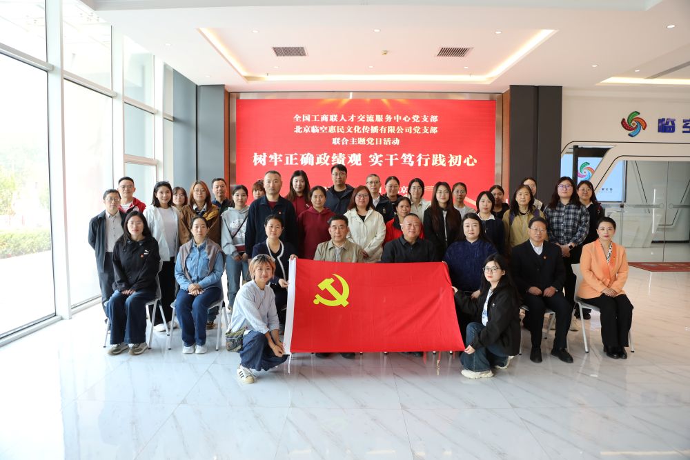人才星空体育app组织举办新能源领域