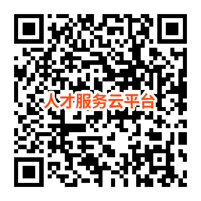 沈莹走访慰问全国工商联人才星空体育a